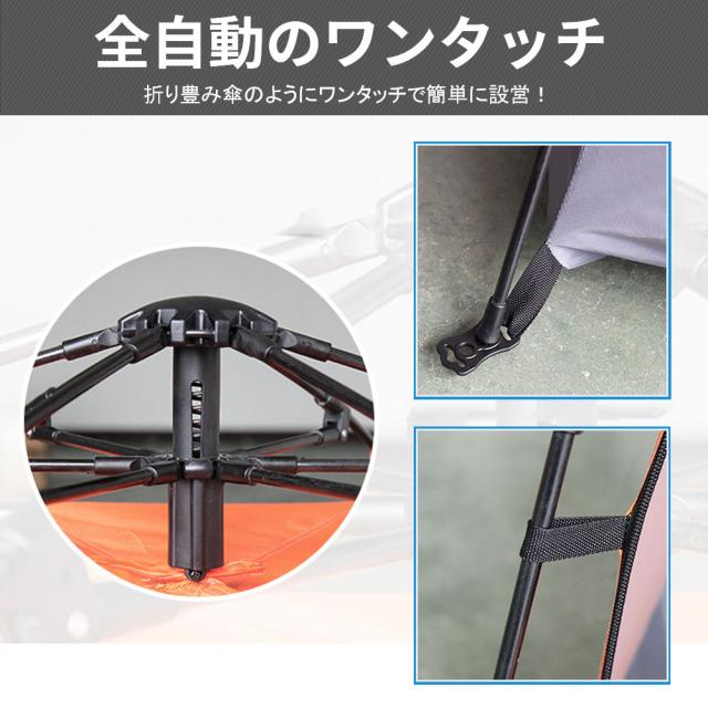 ワンタッチテント ビーチテント UVカット 3~5人用  簡単設営 軽量 日よけ 防水仕様 ファミリーテント_2