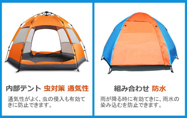 ワンタッチテント ビーチテント UVカット 3~5人用  簡単設営 軽量 日よけ 防水仕様 ファミリーテント_3