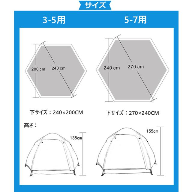 ワンタッチテント ビーチテント UVカット 3~5人用  簡単設営 軽量 日よけ 防水仕様 ファミリーテント_5