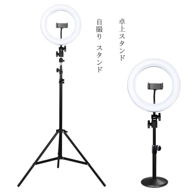 LEDリングライト ロングスタンド スマホスタンド (リモコン付き)　⑦？ LEDリングライト ロングスタンド スマホスタンド (リモコン付き) ⑦