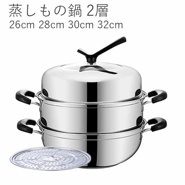 蒸しもの鍋 2層 満菜 二段 蒸し器 各種熱源対応 鍋蓋付 ステンレス 　　キッチン　調理器具