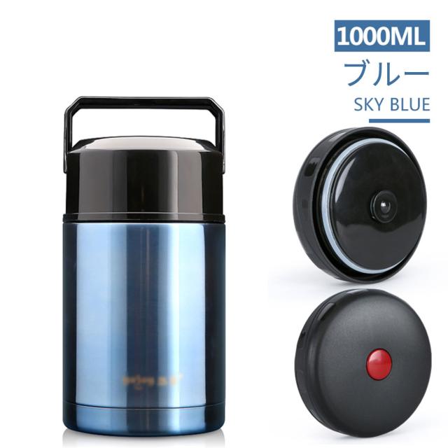 ステンレスフードジャー 1000ML大容量 フードコンテナー　保温弁当箱 ランチボックス スープ缶 真空 断熱 保温保冷 アイスドリンク ポタージュ 携帯便利 学生 女性 男性_2