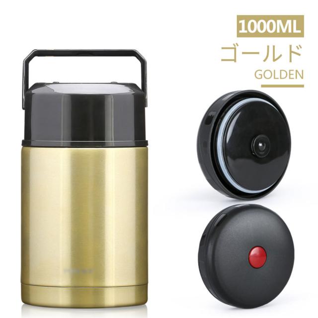 ステンレスフードジャー 1000ML大容量 フードコンテナー　保温弁当箱 ランチボックス スープ缶 真空 断熱 保温保冷 アイスドリンク ポタージュ 携帯便利 学生 女性 男性_4