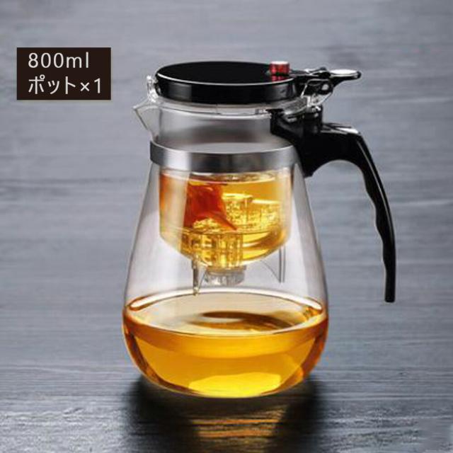 ガラスポット 急須水出し茶ポット お茶急須  耐熱ガラス 茶器 ティーポット単品耐熱透明 コーヒーポット PC材質 おしゃれ   800ml 2-3人用の通販は