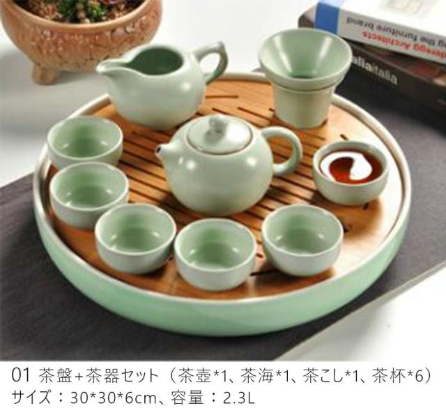 茶道具 中国茶道具 茶器セット 陶器 急須セット 工夫茶 茶芸 湯呑み
