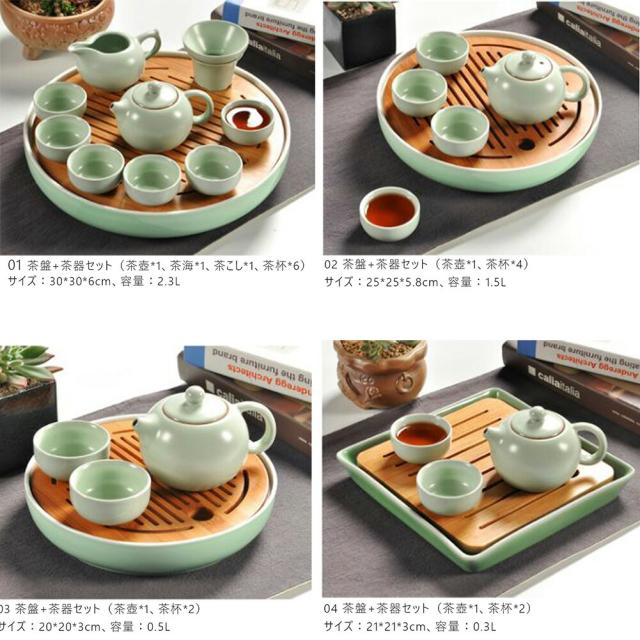 茶道具 中国茶道具 茶器セット 陶器 急須セット 工夫茶 茶芸 湯呑み