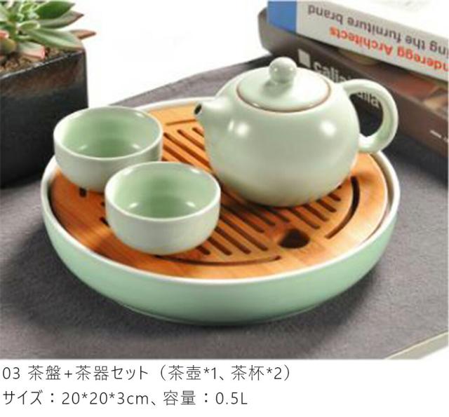 茶道具 中国茶道具 茶器セット 陶器 急須セット 工夫茶 茶芸 湯呑み 