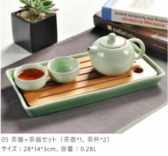 茶道具 中国茶道具 茶器セット 陶器 急須セット 工夫茶 茶芸 湯呑み