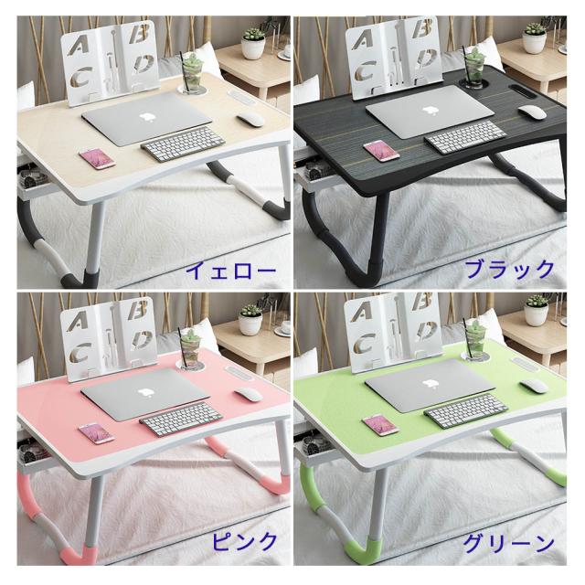 テーブル 折りたたみデスク ノ一トパソコンデスク オフィスデスク ベッドテーブル ローテーブル 折りたたみ コッブが入れる カードスロット ピクニック 多機能 軽量_1