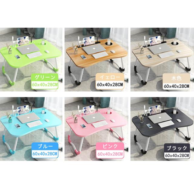 テーブル 折りたたみデスク ノ一トパソコンデスク  オフィスデスク   ベッドテーブル   ローテーブル 折りたたみ  コッブが入れる  カードスロット  ピクニック 多機能 軽量_1