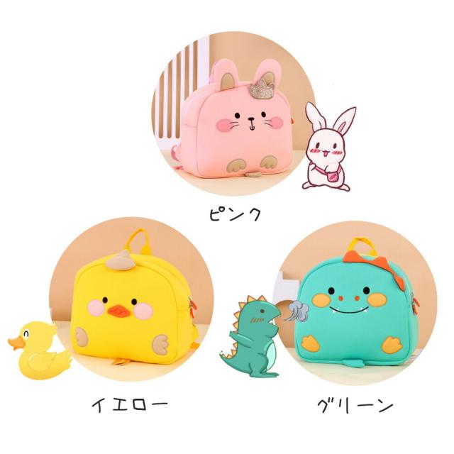 迷子防止リュック 子供用 バッグ リュックサック リュック バックパック キッズ　おしゃれ 幼児 通園バッグ 軽量 撥水 ダブルファスナー 迷子紐 ズレ防止 男の子 女の子 小学校 幼稚園 保育園　遠足 旅行 通学　動物 人気 かわいい 萌る_1