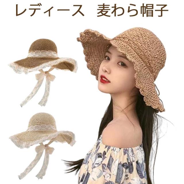 帽子 レディース 麦わら帽子 ハット 日除け帽子 小顔効果 麦わら 日焼け止め 紫外線対策  紫外線 防止 熱中症対策 日焼け 日焼け予防 アウトドア ビーチ プレゼント 春夏の通販は 4,801円