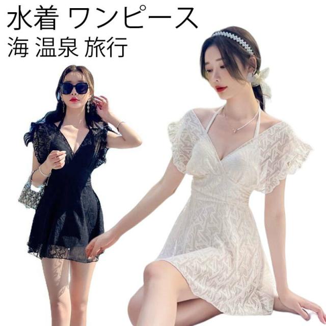 水着 ワンピース レディース 体型カバー 胸パッド付き 水着 人気 可愛い 海水浴 夏休み 可愛い水着 レディース水着 かわいい おしゃれ 海 温泉 旅行