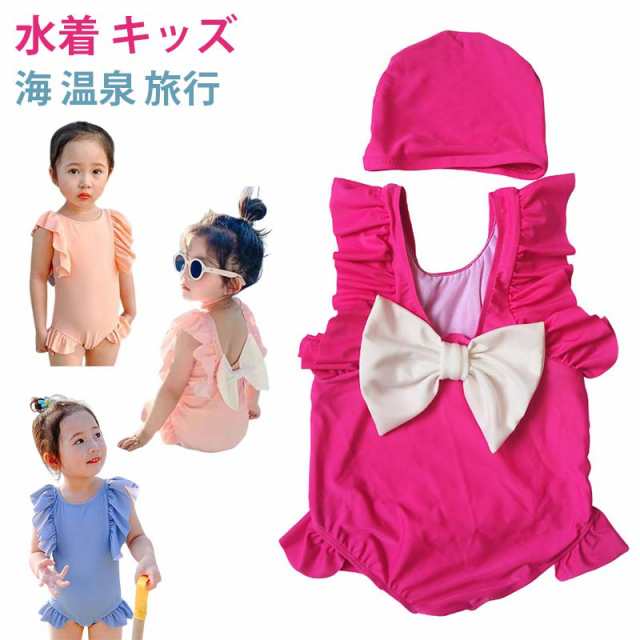 キッズ 水着 女の子 水着 ベビー ワンピース ビキニ 子供 一体型 無地 透けない こども スイムウェア 女児 幼稚園 小学生 かわいい ガールズ 旅行 温泉 水遊びの通販は