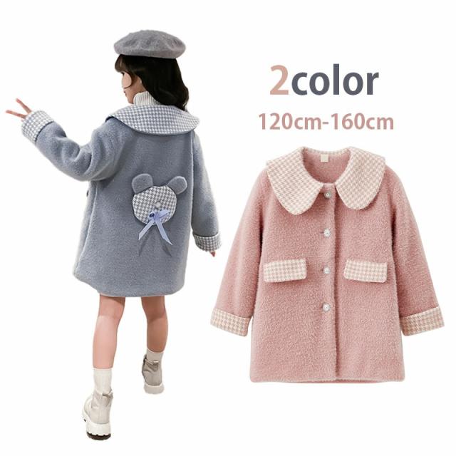 チェスターコート コート 子供服 女の子 アウター オーバーコート 中綿コート 女の子 ジャケット 中綿ジャケット 子供服 パーカー フェイクファー ファーコート 中綿 長袖 子ども服 子供服 秋冬 冬服 子供コート 韓国子供服の通販は 8,907円