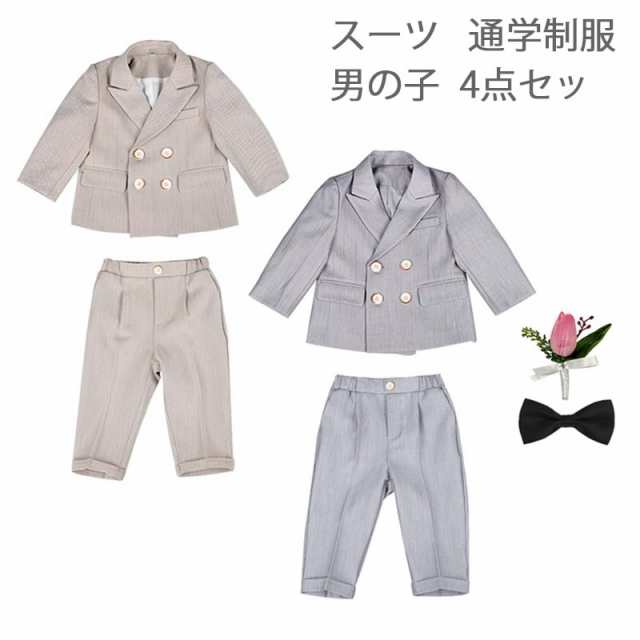 スーツ 入学式 男の子 スーツ 4点セット ゆったり 子供スーツ キッズ通園 通学制服 ユニフォーム スーツ 入学式 卒業式 入園 男の子 制服