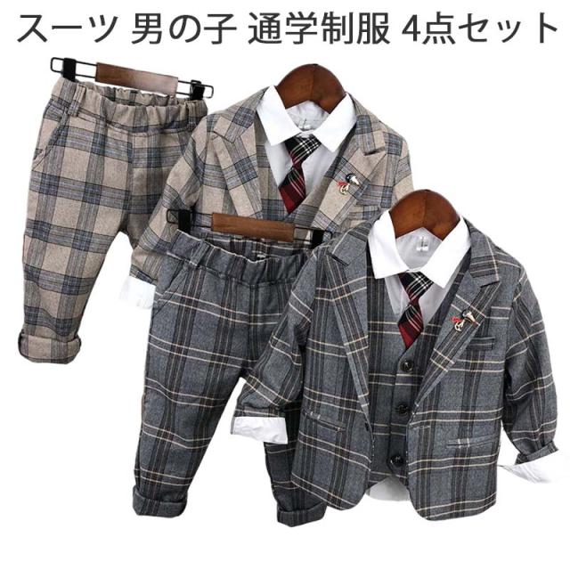 スーツ 入学式 男の子 スーツ 4点セット ゆったり 子供スーツ キッズ通園 通学制服 ユニフォーム スーツ 入学式 卒業式 入園 男の子 制服 フォーマル 子供服 卒園式 発表会 七五三