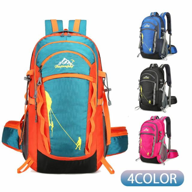リュック バックパック 大容量 40L 登山 合宿 キャンプ メンズ レディース かばん オールシーズン 大型 通学 旅行 男女兼用 スポーツリュック 通学用 出張 旅行 アウトドア 登山 おしゃれ 遠足リュック