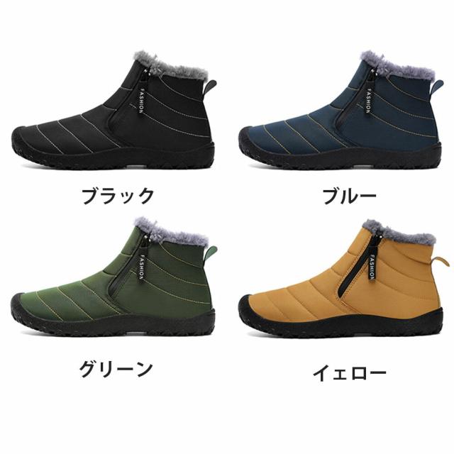 スノーブーツ メンズ 登山靴 スノーシューズ 防寒 ブーツ 防寒靴