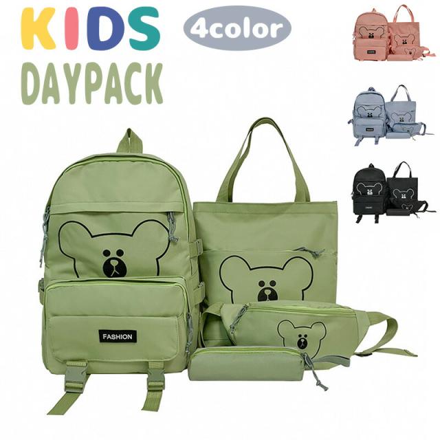 子供 リュック リュックサック 3点セット キッズ リュック 男の子 女の子 幼児 軽量 バッグ 子供用リュック 通園バッグ こども 子ども キッズリュック 子供リュック かわいい 小学生 低学年 軽い おしゃれ 入園 通学 旅行 遠足リュックの通販は