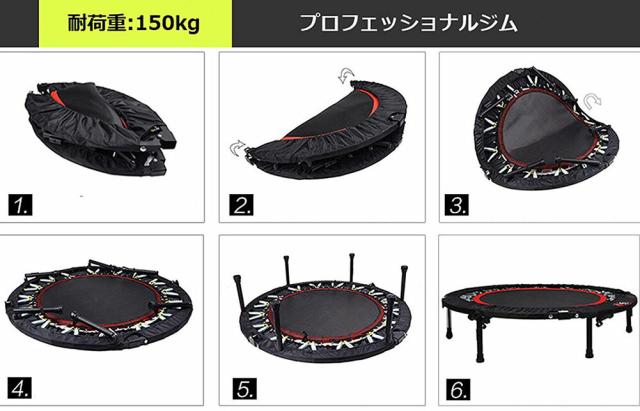 【在庫処分】トランポリン フィットネストランポリン 折りたたみ式 直径101cm 耐荷重150kg　安全静音 家庭用 子供用 有酸素 運動 エクササイズ ダイエットに_3