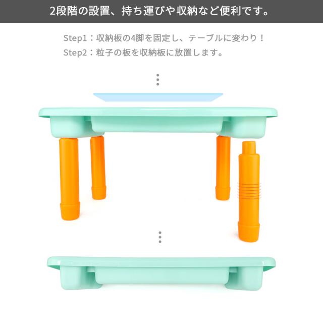 キッズデスク　キッズ テーブル　机　子供用　おもちゃ収納　知育玩具　DIY　ウォーターテーブル　ビルディングブロック　おもちゃ　3歳以上　ブロック176ピース_6