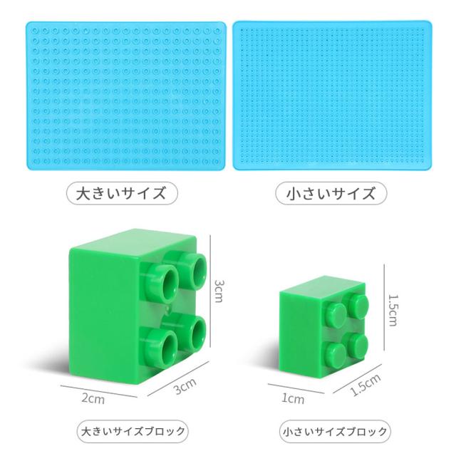 キッズデスク　キッズ テーブル　机　子供用　おもちゃ収納　知育玩具　DIY　ウォーターテーブル　ビルディングブロック　おもちゃ　3歳以上　ブロック176ピース_2