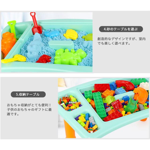 キッズデスク　キッズ テーブル　机　子供用　おもちゃ収納　知育玩具　DIY　ウォーターテーブル　ビルディングブロック　おもちゃ　3歳以上　ブロック176ピース_5