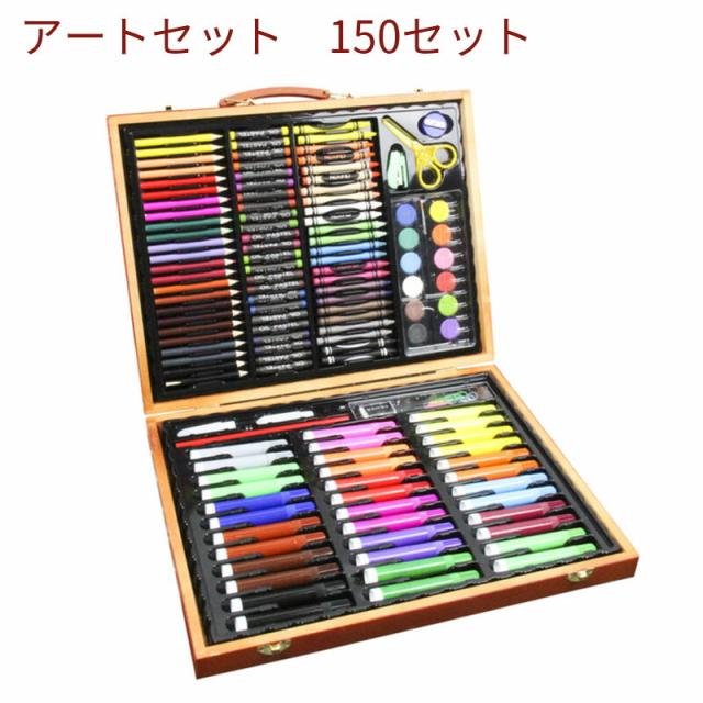 色鉛筆　文具 150セット パステル　オイルパステル　 鉛筆 筆記具 文房具 文具 ぬり絵 子供/大人の塗り絵用、文具、お絵描き、ギフト プレゼント 贈り物 子供 こども プレゼント