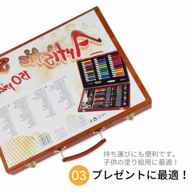 文具 150セット パステル オイルパステル 色鉛筆 鉛筆 筆記具
