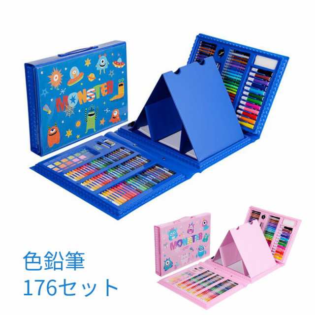 色鉛筆　176セット パステル　オイルパステル　色鉛筆　  鉛筆 筆記具 文房具 文具 ぬり絵 子供/大人の塗り絵用、文具、お絵描き、ギフト プレゼント 贈り物 子供 こども プレゼント向き色鉛筆