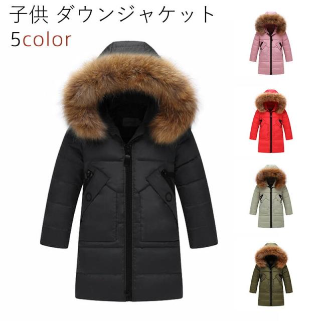 子供服 キッズ 子供 ダウンジャケット ベビー 中綿 ダウン 男女兼用 保温 アウター キッズコート 男の子 女の子 フード付き 秋冬通園の通販は