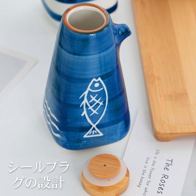 醤油差し 醤油さし しょうゆさし 陶器 おしゃれ 機能的 250ml 醤油さし 液だれしない 醤油 ギフト 人気 贈り物 プレゼント_5
