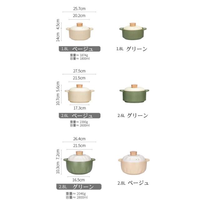 土鍋 ご飯 炊飯 ごはん 2-3人用 2.6L 鍋 炊飯 家族 土鍋 料理 贈り物 名入れ プレゼント ギフト 結婚祝い 新築祝い かわいい プレゼント_5