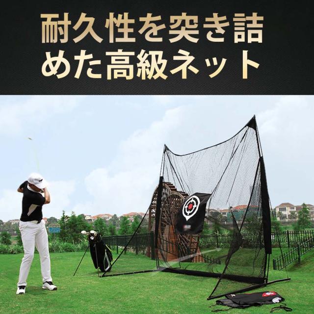 ゴルフネット ゴルフ練習ネット ゴルフネット ゴルフマット 大型 自宅 室内 屋外 組み立て式 ゴルフスイング練習用ネット ゴルフ練習セット 初心者でも設置簡単 練習器具 初心者向き_3