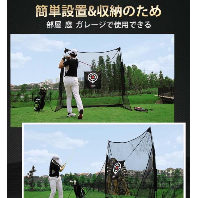 ゴルフネット ゴルフ練習ネット ゴルフネット ゴルフマット 大型 自宅 室内 屋外 組み立て式 ゴルフスイング練習用ネット ゴルフ練習セット 初心者でも設置簡単 練習器具 初心者向き_4