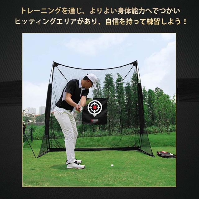 ゴルフネット ゴルフ練習ネット ゴルフネット ゴルフマット 大型 自宅 室内 屋外 組み立て式 ゴルフスイング練習用ネット ゴルフ練習セット 初心者でも設置簡単 練習器具 初心者向き_5