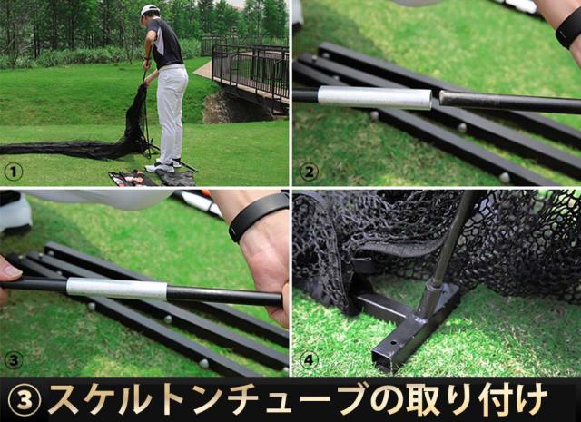 ゴルフネット ゴルフ練習ネット ゴルフネット ゴルフマット 大型 自宅 室内 屋外 組み立て式 ゴルフスイング練習用ネット ゴルフ練習セット 初心者でも設置簡単 練習器具 初心者向き_8