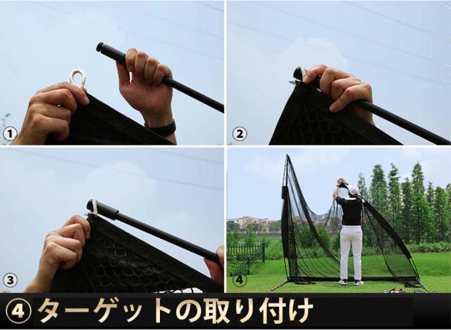 ゴルフネット ゴルフ練習ネット ゴルフネット ゴルフマット 大型 自宅 室内 屋外 組み立て式 ゴルフスイング練習用ネット ゴルフ練習セット 初心者でも設置簡単 練習器具 初心者向き_9
