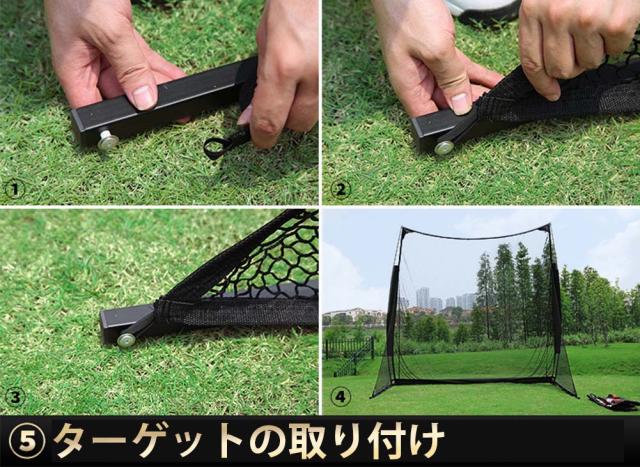 ゴルフネット ゴルフ練習ネット ゴルフネット ゴルフマット 大型 自宅 室内 屋外 組み立て式 ゴルフスイング練習用ネット ゴルフ練習セット 初心者でも設置簡単 練習器具 初心者向き_10