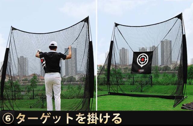 ゴルフネット ゴルフ練習ネット ゴルフネット ゴルフマット 大型 自宅 室内 屋外 組み立て式 ゴルフスイング練習用ネット ゴルフ練習セット 初心者でも設置簡単 練習器具 初心者向き_11