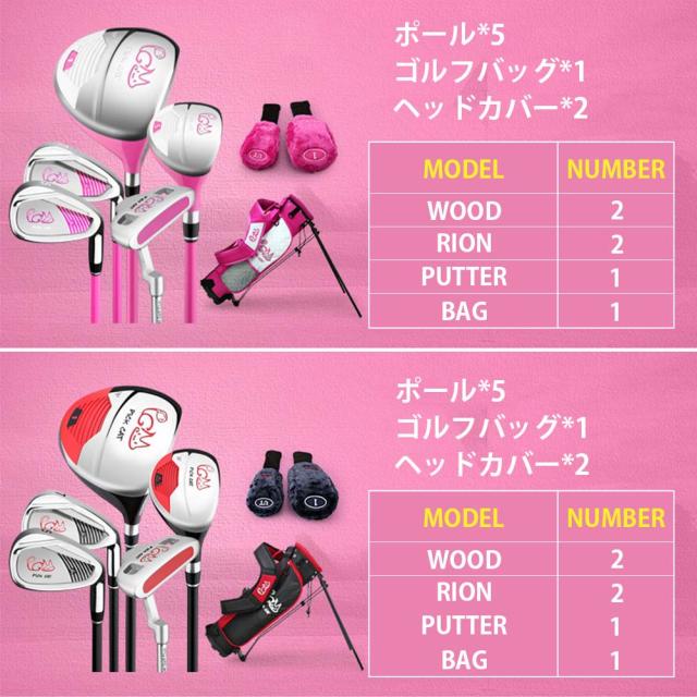 ジュニアゴルフセット 子ども用 ゴルフクラブセット 3-5歳 キッズゴルフセット キャディバッグ 子供初心者練習ポール 子供用 誕生日 プレゼント_4