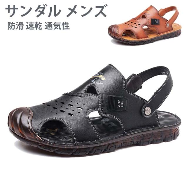 サンダル メンズ  革 サンダル ビーチサンダル レザーサンダル 軽量 革サンダル 滑り止め カジュアルシューズ 大きいサイズ  涼しい 歩きやすい 防滑 速乾 通気性 耐久性抜群 アウトドア 人気 履きやすい 春 夏