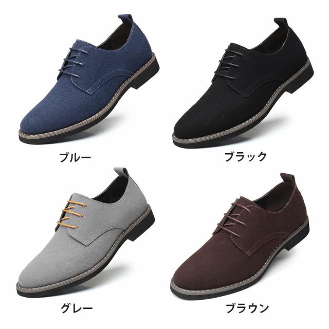 カジュアルシューズ メンズ メンズシューズ ブーツ おしゃれ 滑りにくい ワークブーツ ローカット シューズ ビジネス 防滑 ブーツ レースアップ 履き心地 靴 紳士靴 メンズ靴_1