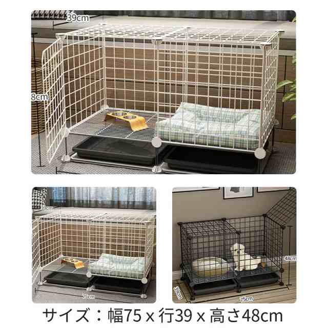 ペットケージ トレイ付き犬用ケージ 猫 うさぎ小屋 犬小屋 ワイヤーケージ キャット 中小型犬用 ドッグ ハウス 休憩所 持ち手付き 移動便の通販は