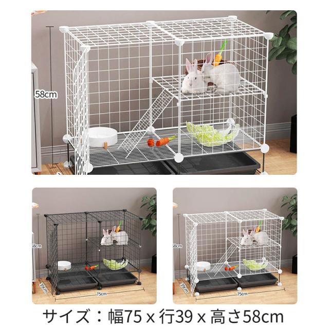 うさぎ小屋 猫ゲージ ペットケージ ワンタッチ簡単ロック にゃん 自由 