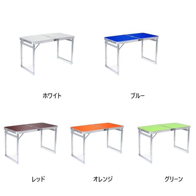 レジャーテーブル　折りたたみアルミテーブル　パラソル用ホール付き　アルミ製 軽量 折りたたみ　ピクニック  キャンプ　BBQ　アウトドア　テーブル チェア 4脚セット高さ調整可