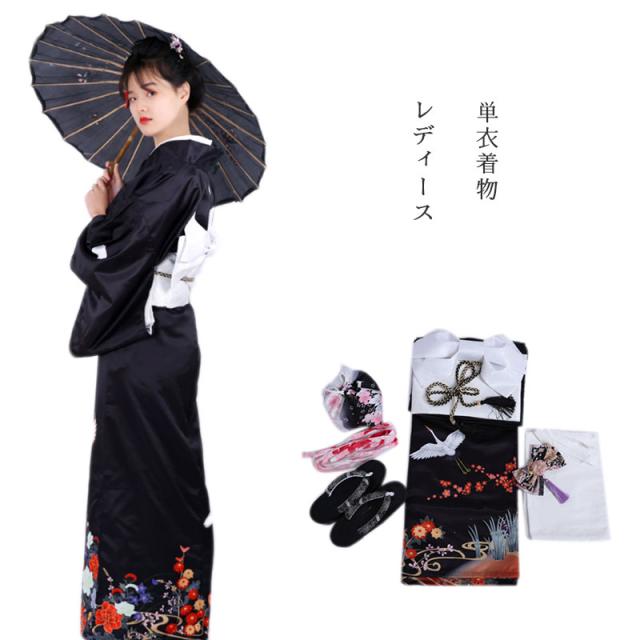 レディース 浴衣 着物  仕立て上がり 洗える 9点セット 浴衣・結び帯・下駄・浴衣肌着・ハンドバッグ・頭花・靴下 高級 変わり織 花火大会　お祭り