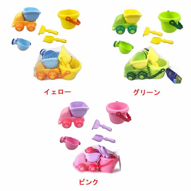 砂場セット 砂遊びおもちゃ 5点砂場セット 収納可能 砂遊び