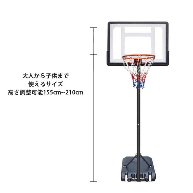 バスケットゴール 屋外 室内 練習用 バスケット ゴールネット リング 